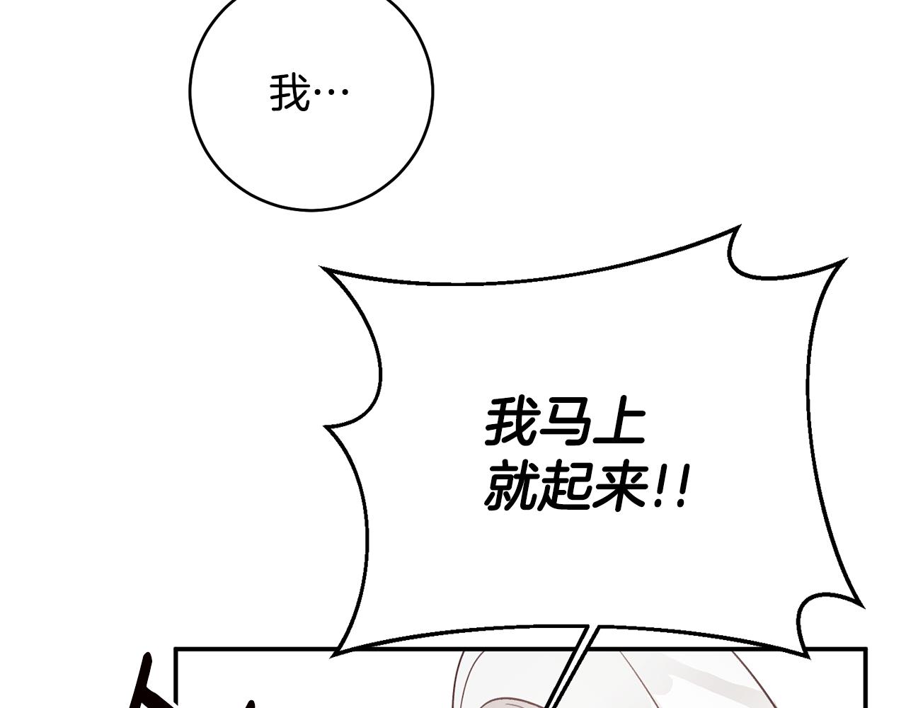 第23话 地咚116