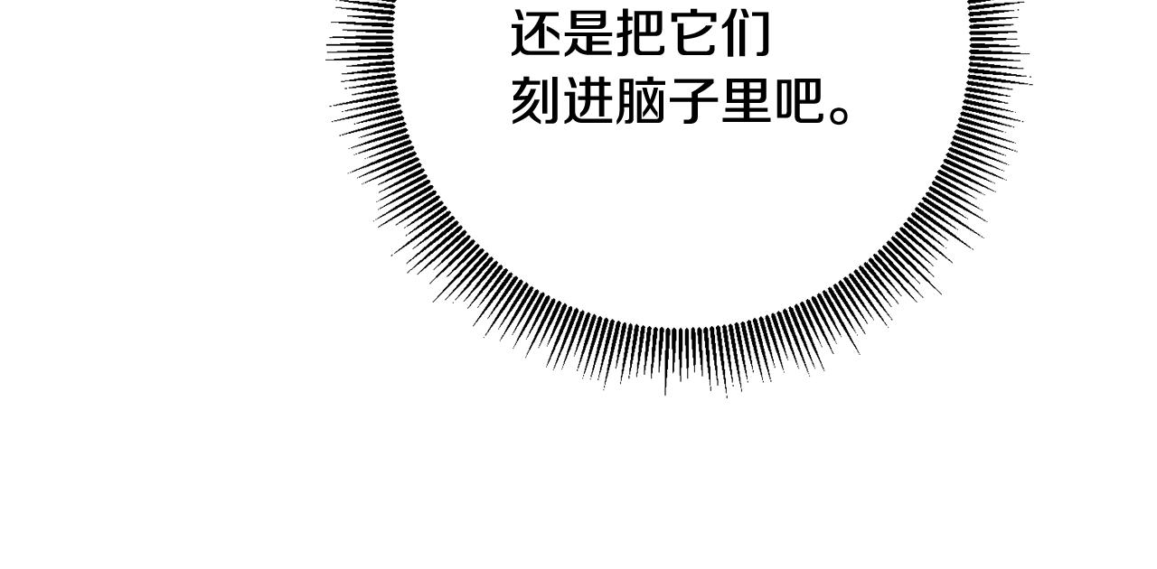 第58话 只有丈夫能做的事74