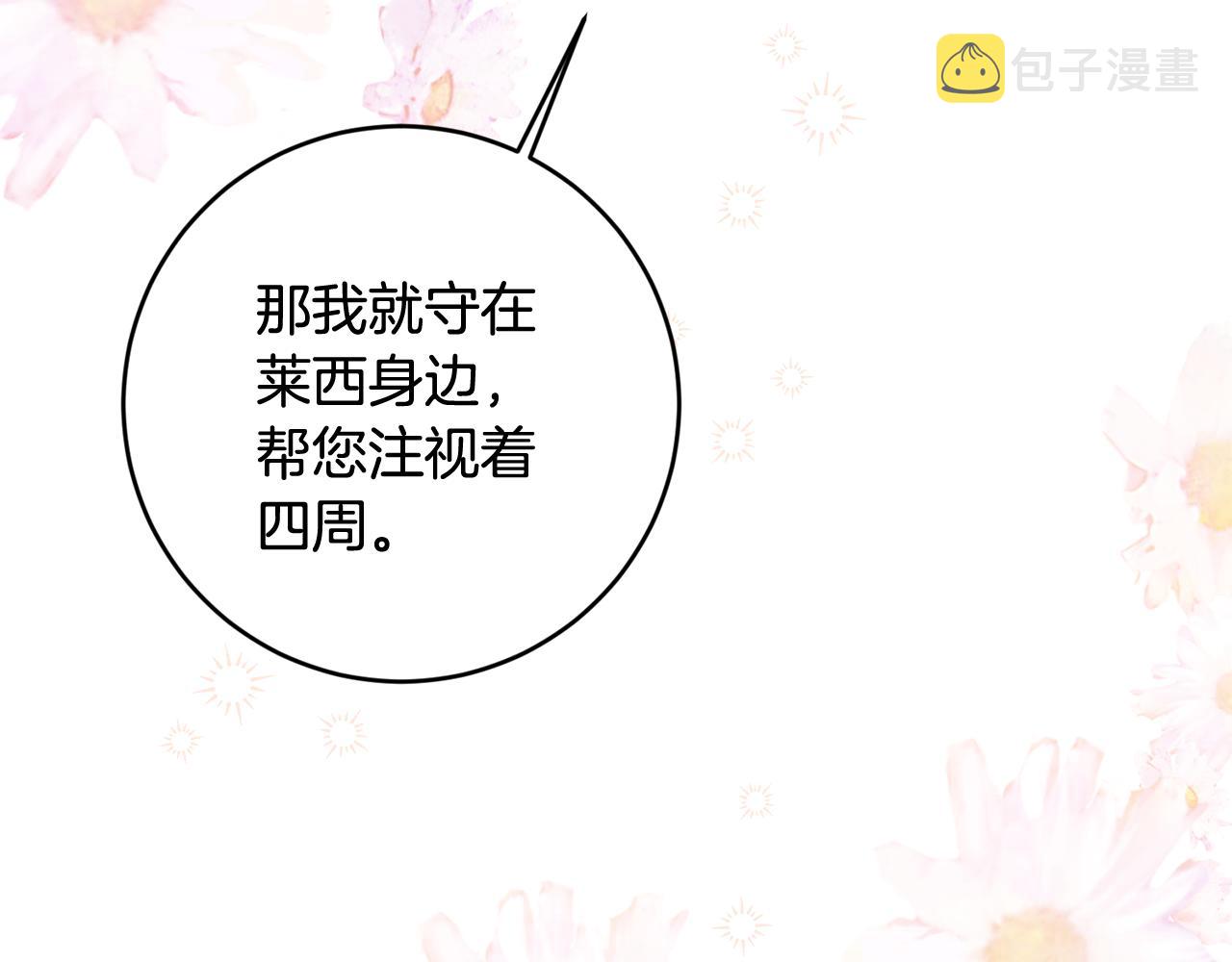 第68话 你就是你17
