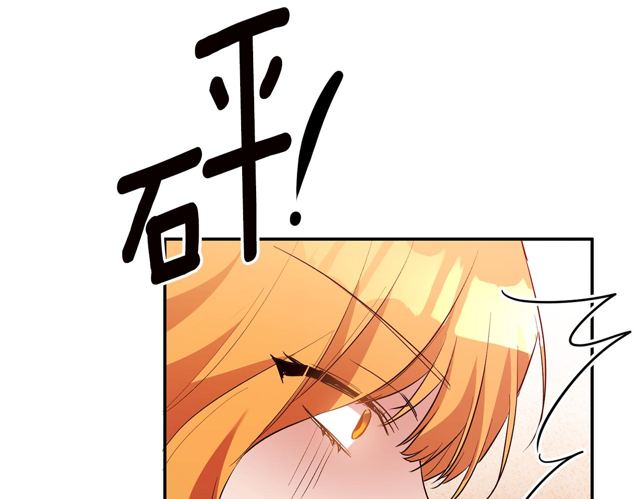 第31话 收拾德亚91