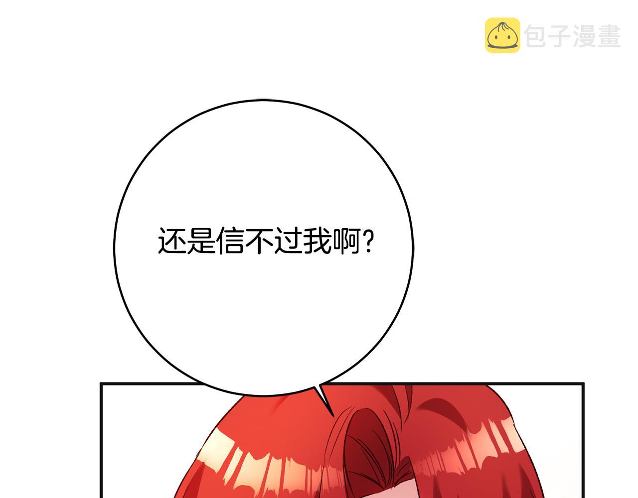 第38话 不能回答的问题54