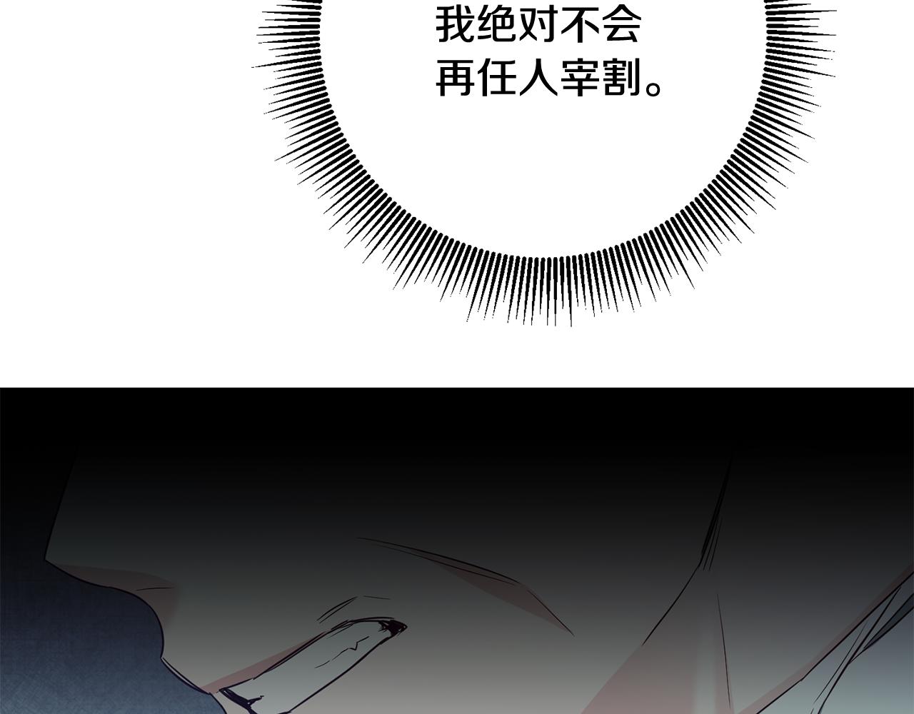 第57话 爱过就明白了135