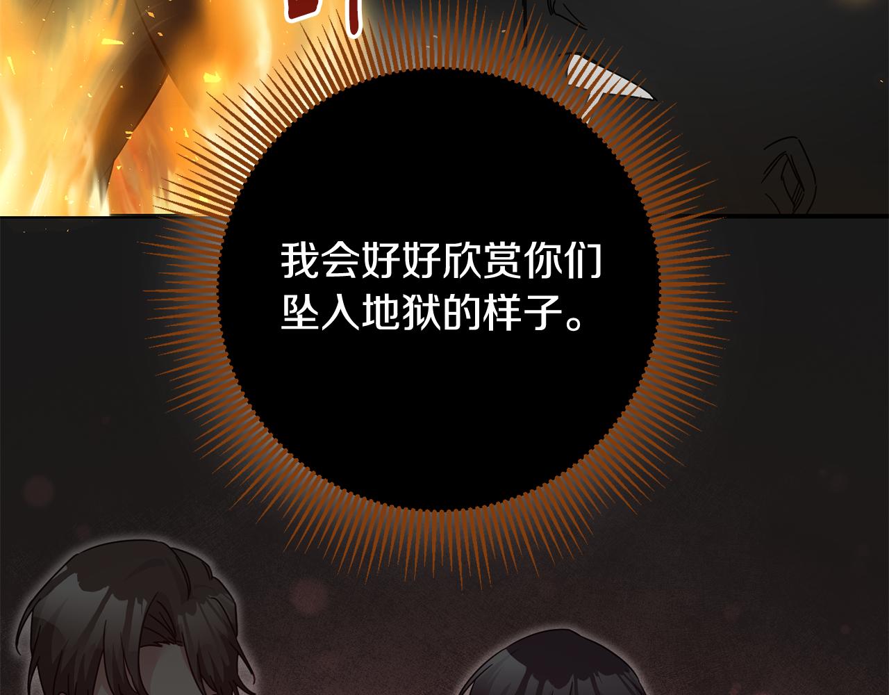 第73话 中毒92