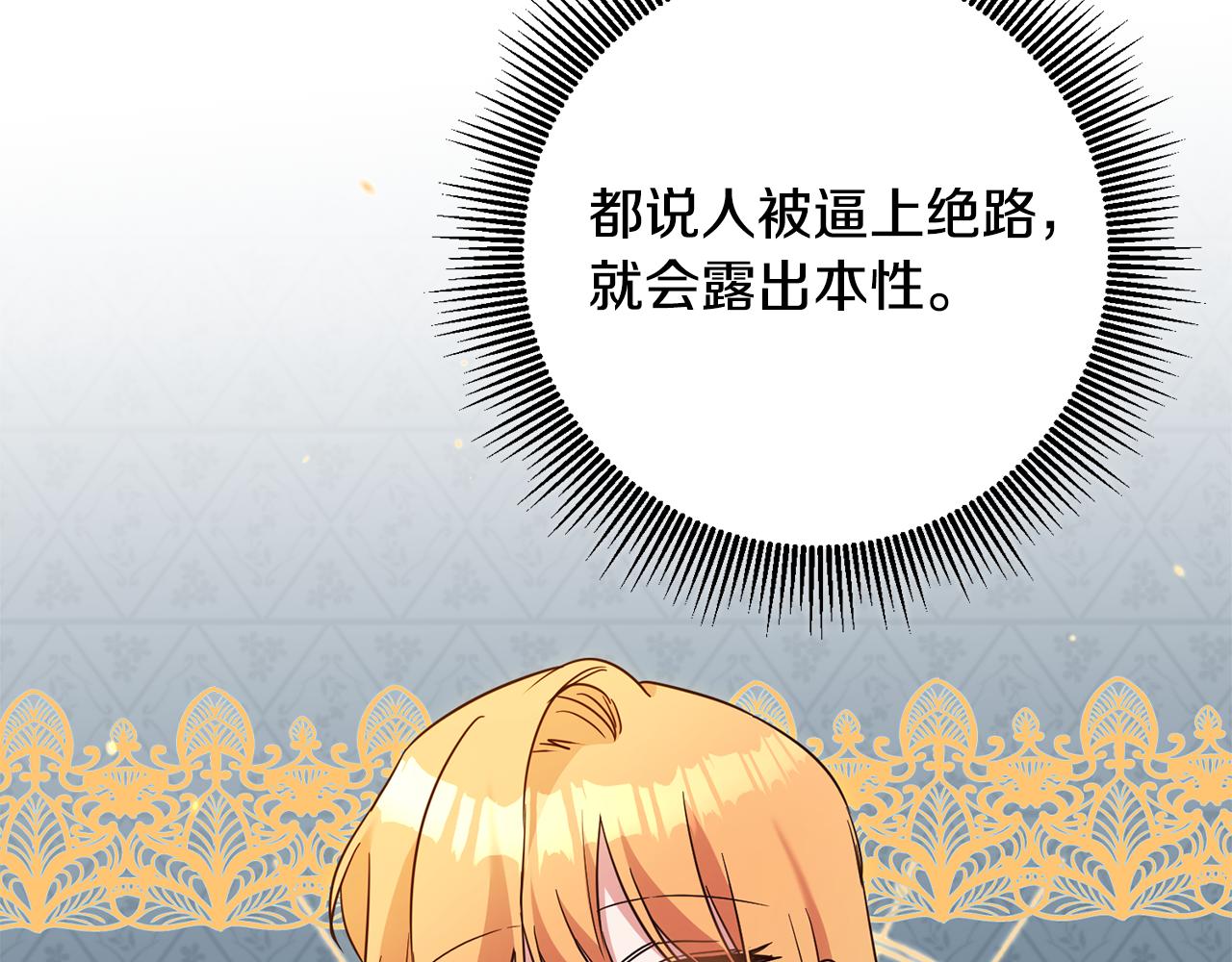 第46话 审判67