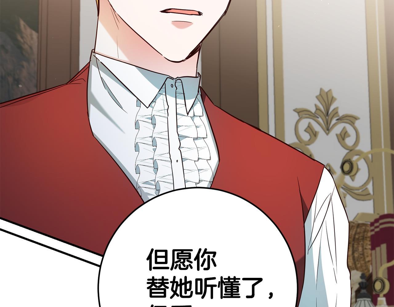 第46话 审判147