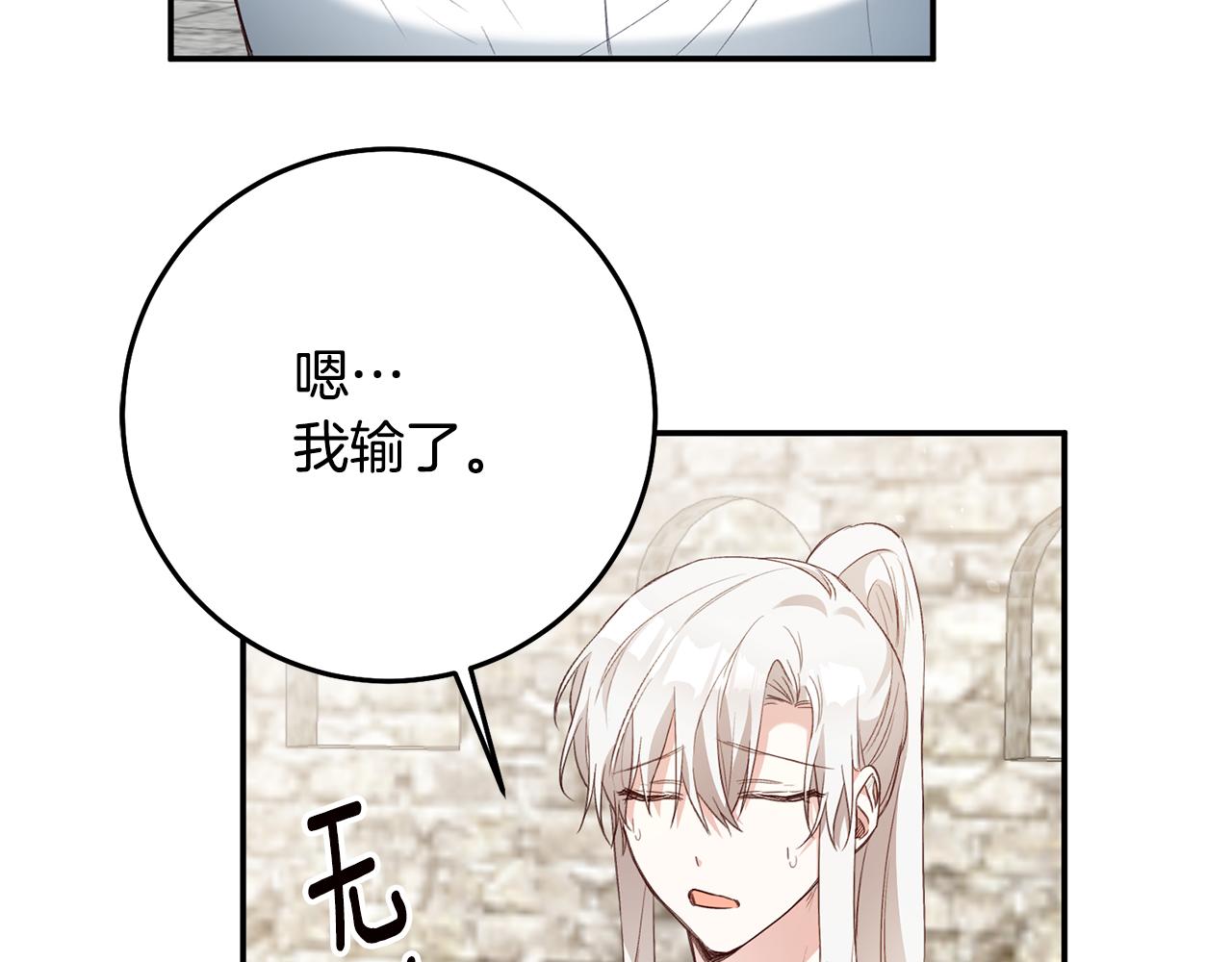 第23话 地咚61