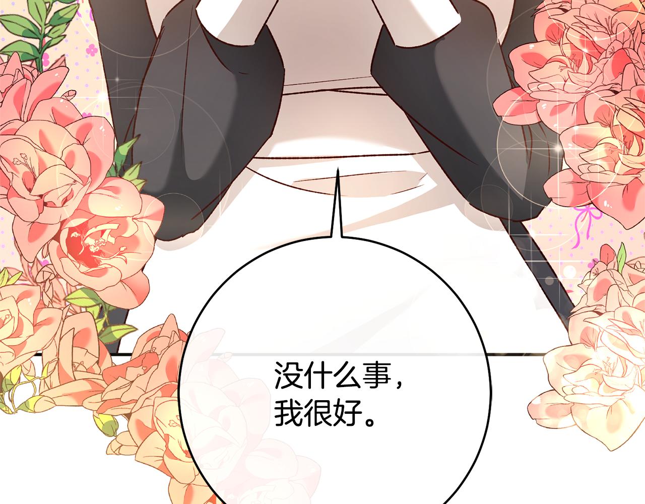 第37话 绑架委托115
