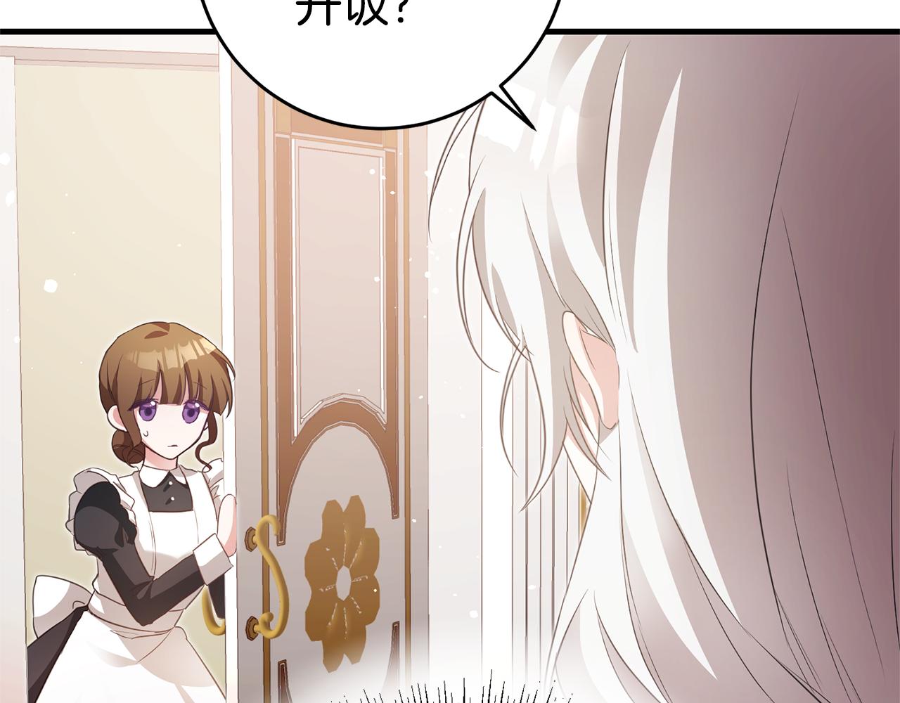 第1话 成爲那个恶女！114