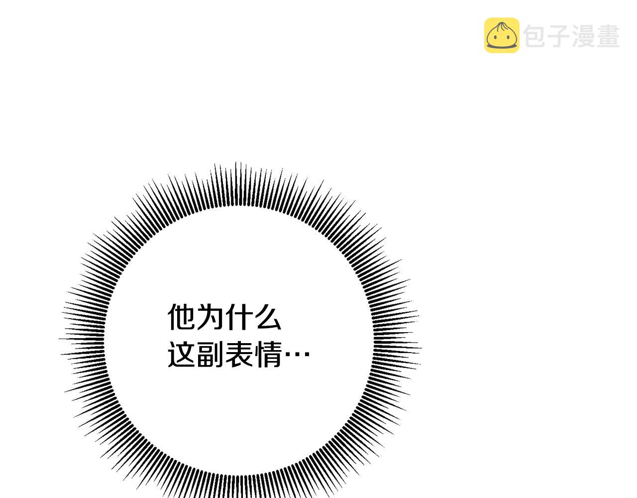 第22话 你是在诱惑我吗？142