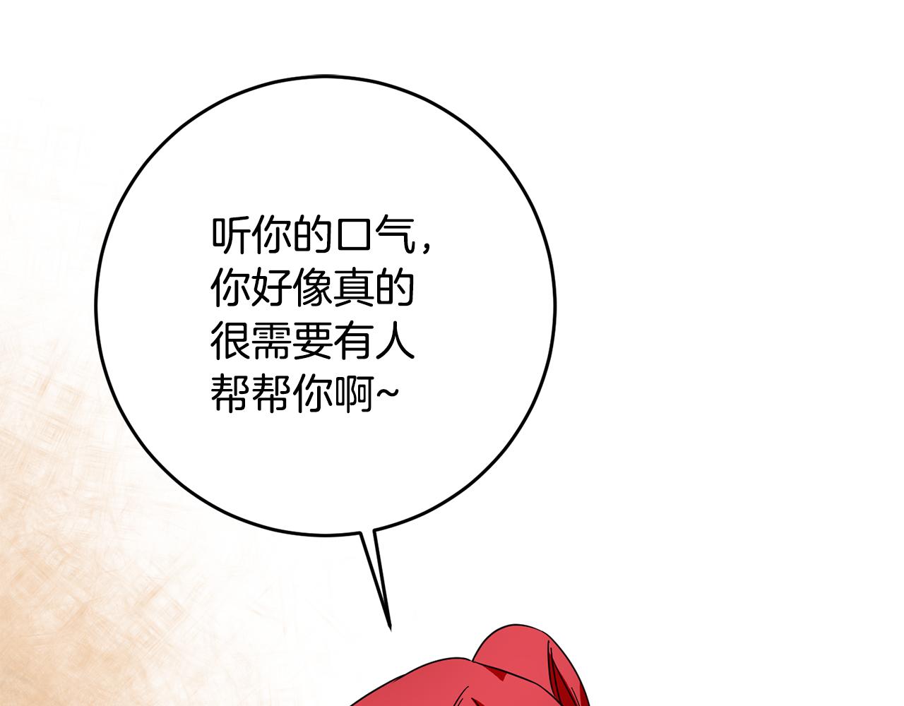第11话 拒绝做朋友！179