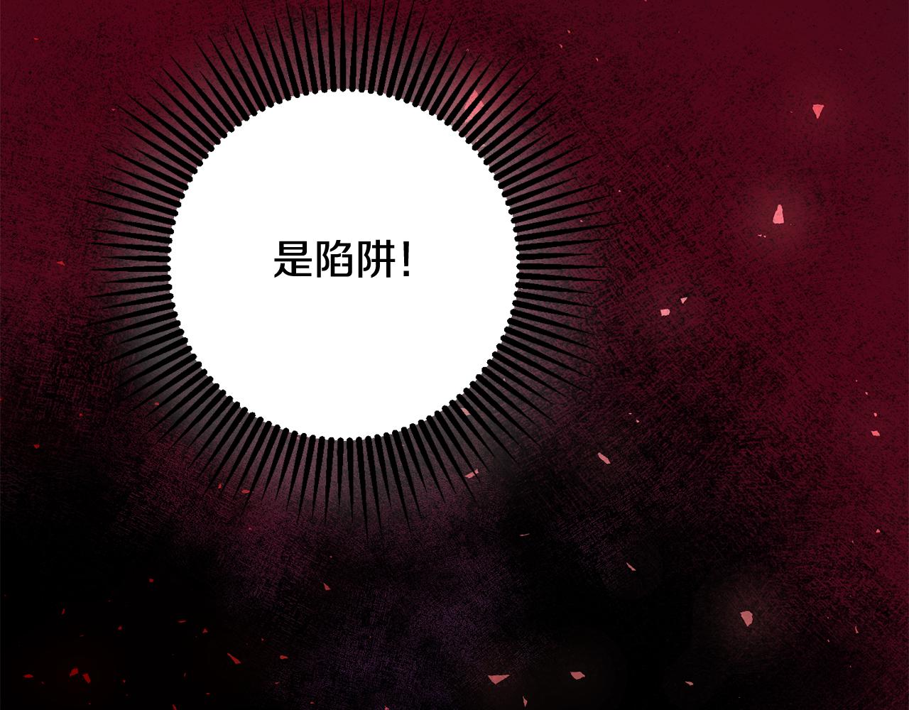 第71话 暗杀67