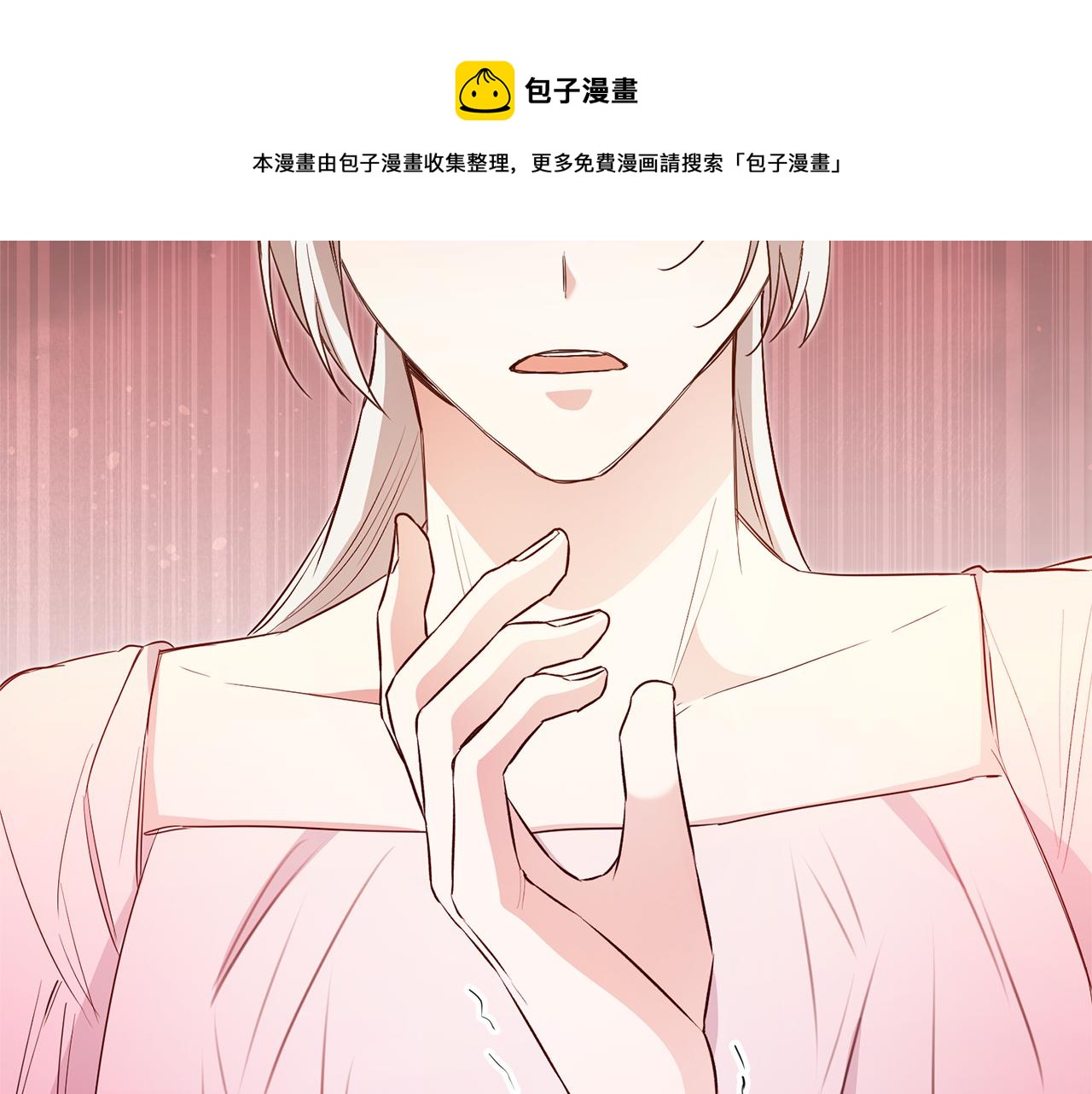 第31话 收拾德亚40