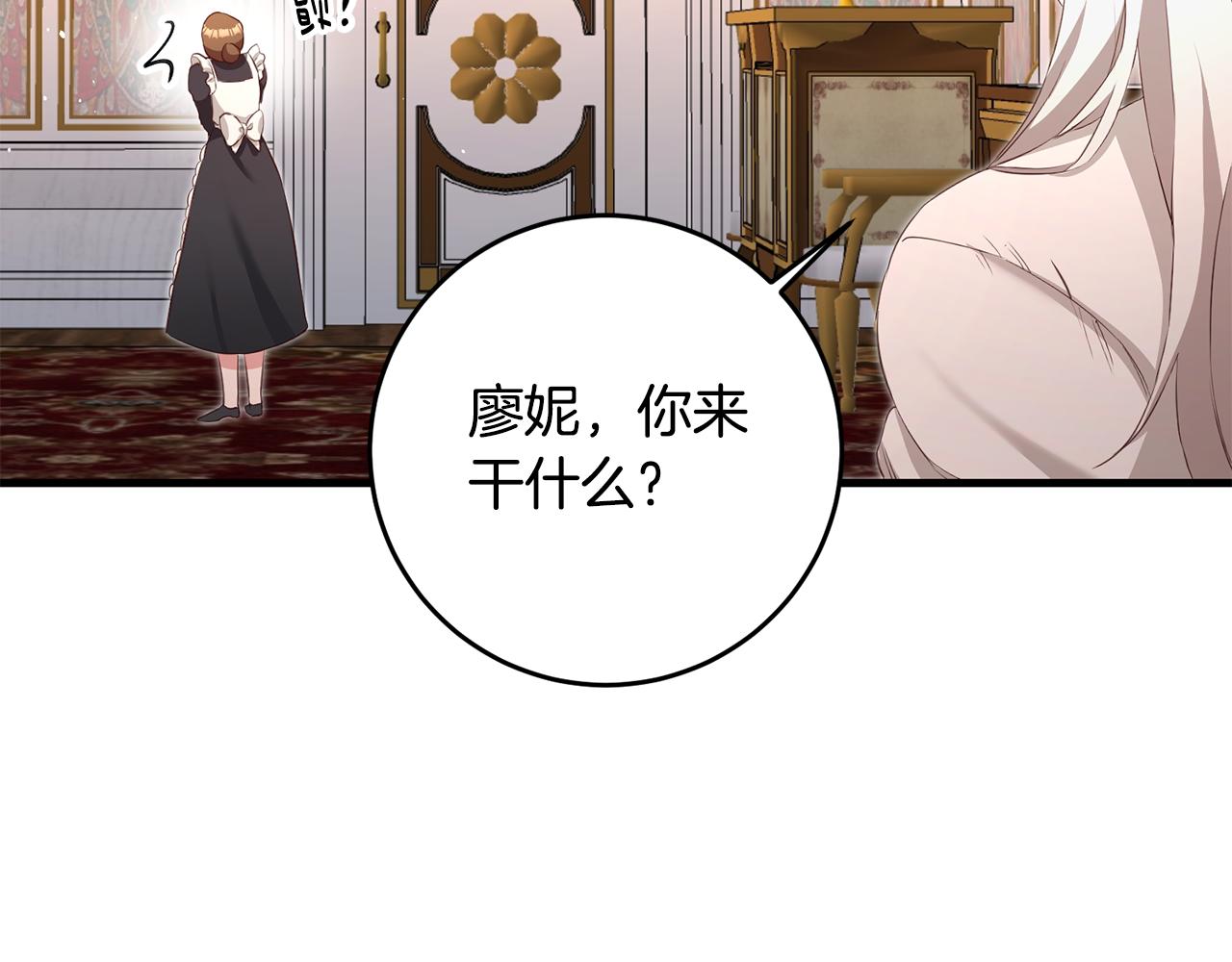 第3话 路见不平！40