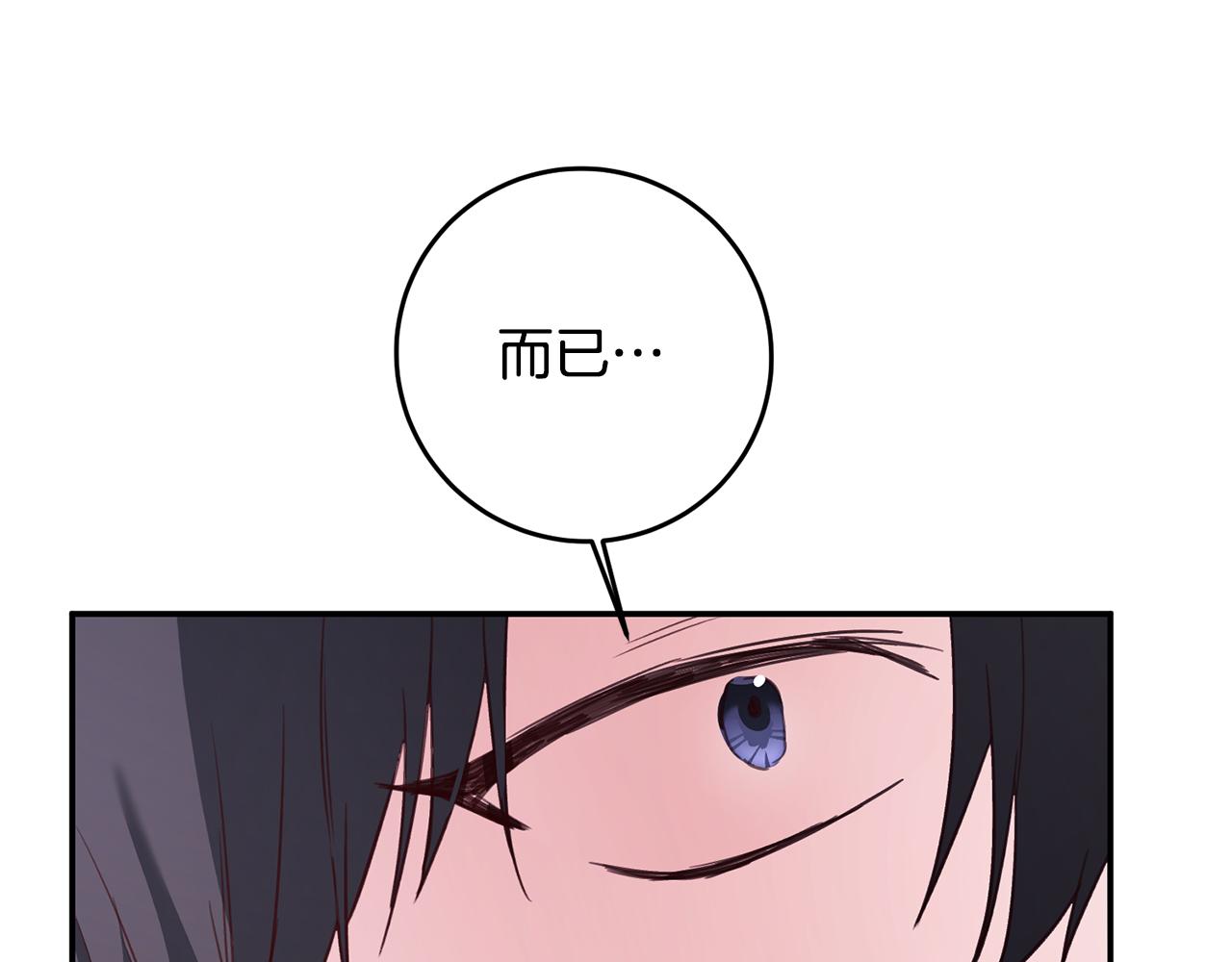 第23话 地咚111