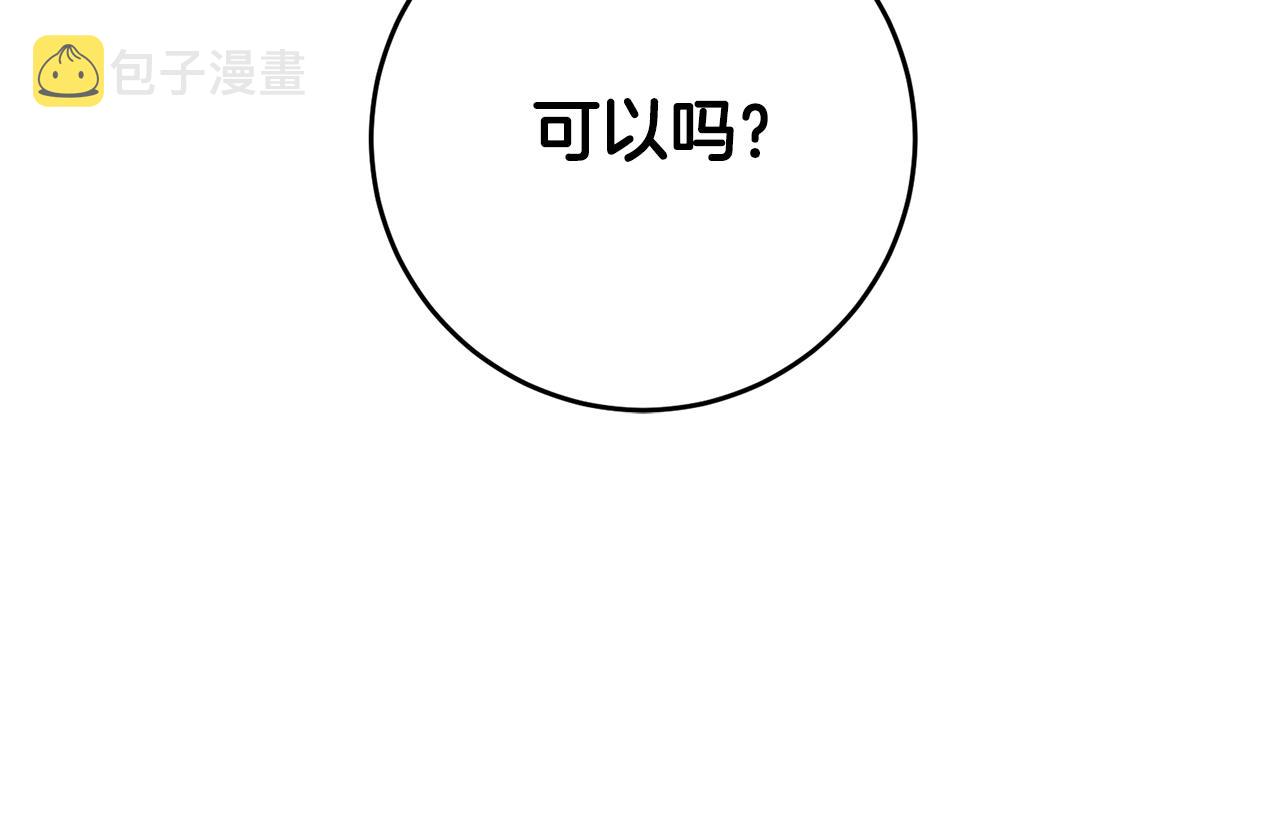 第14话 挑衅145
