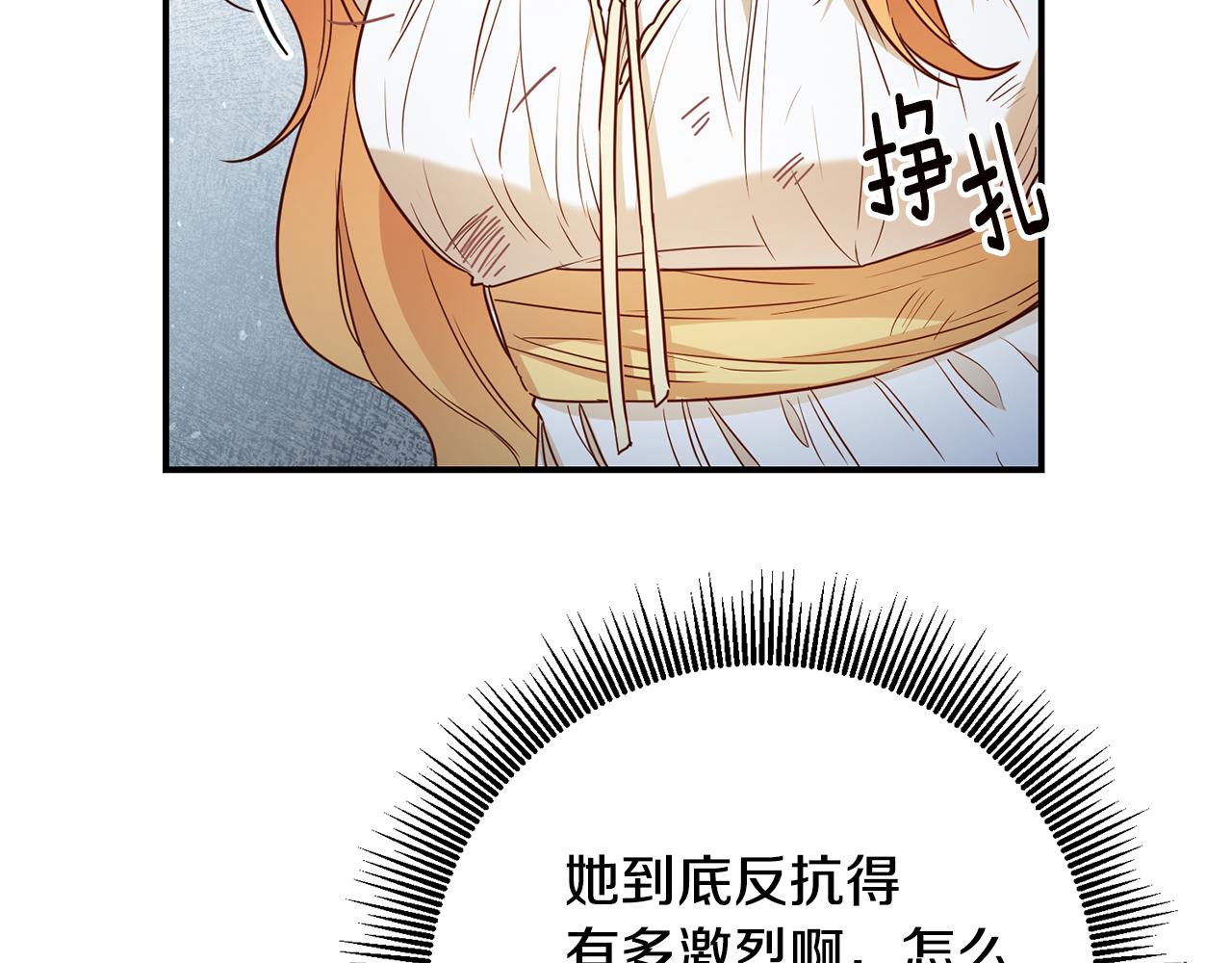 第46话 审判87