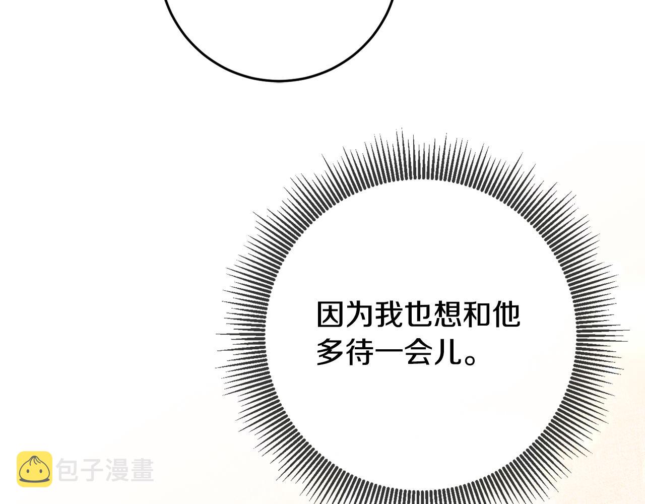 第48话 血统11