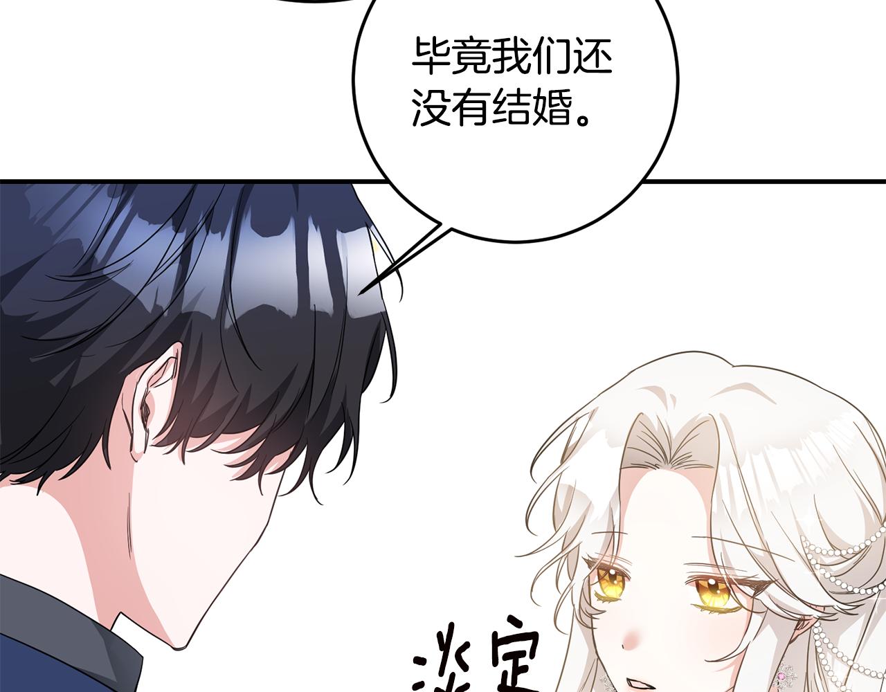 第61话 请吻我152