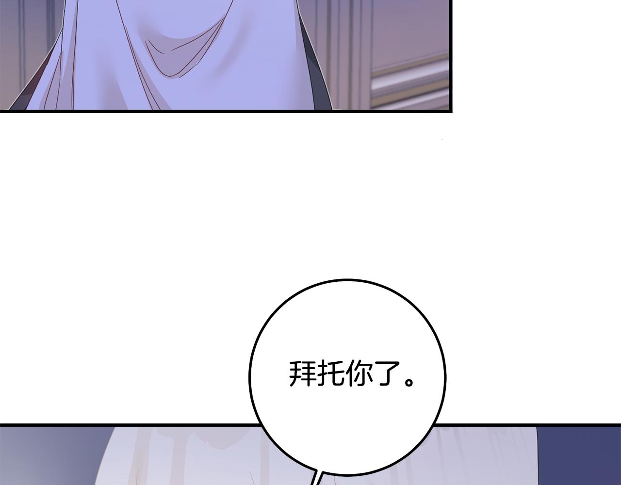第70话 骑士的誓言26