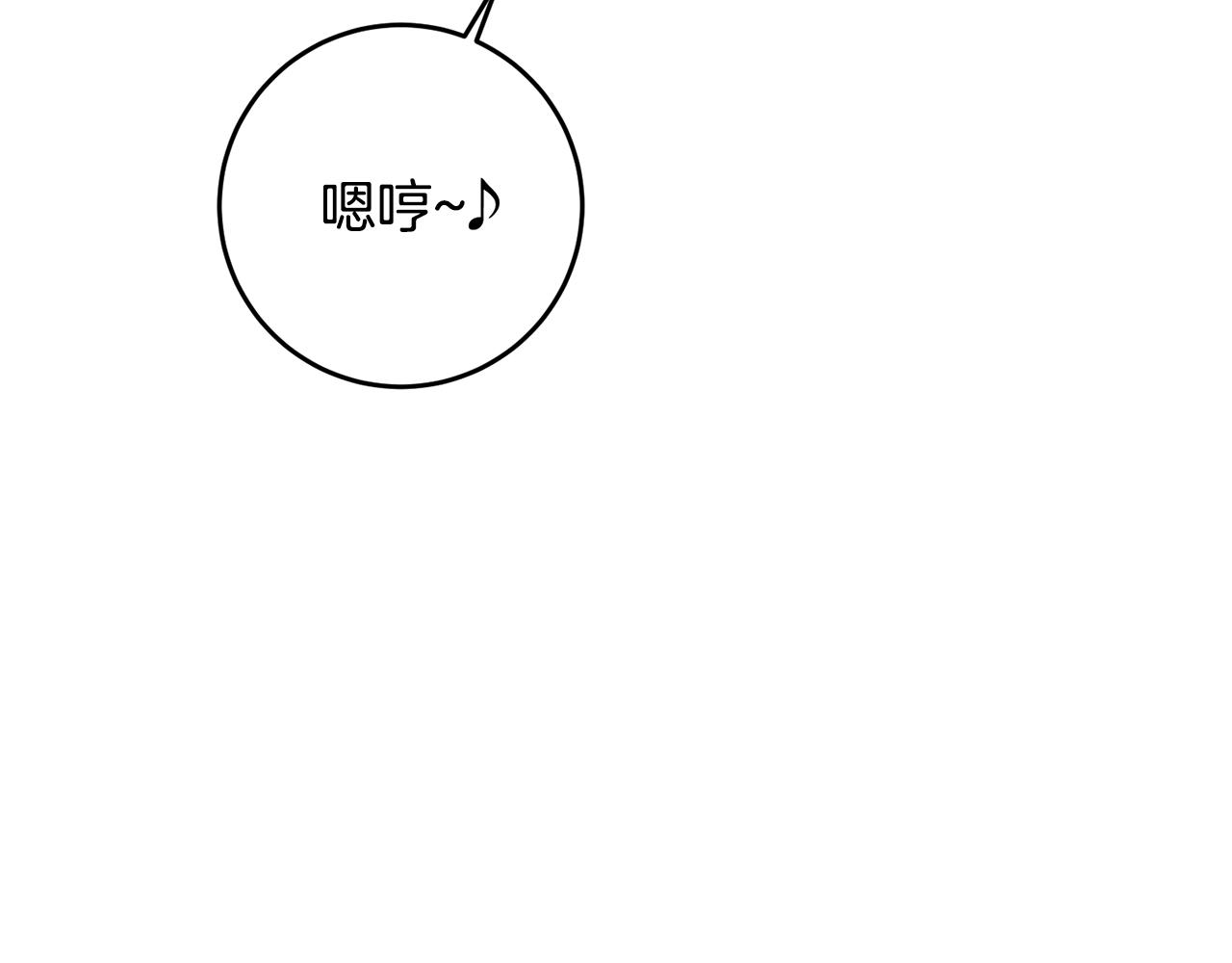 第11话 拒绝做朋友！192