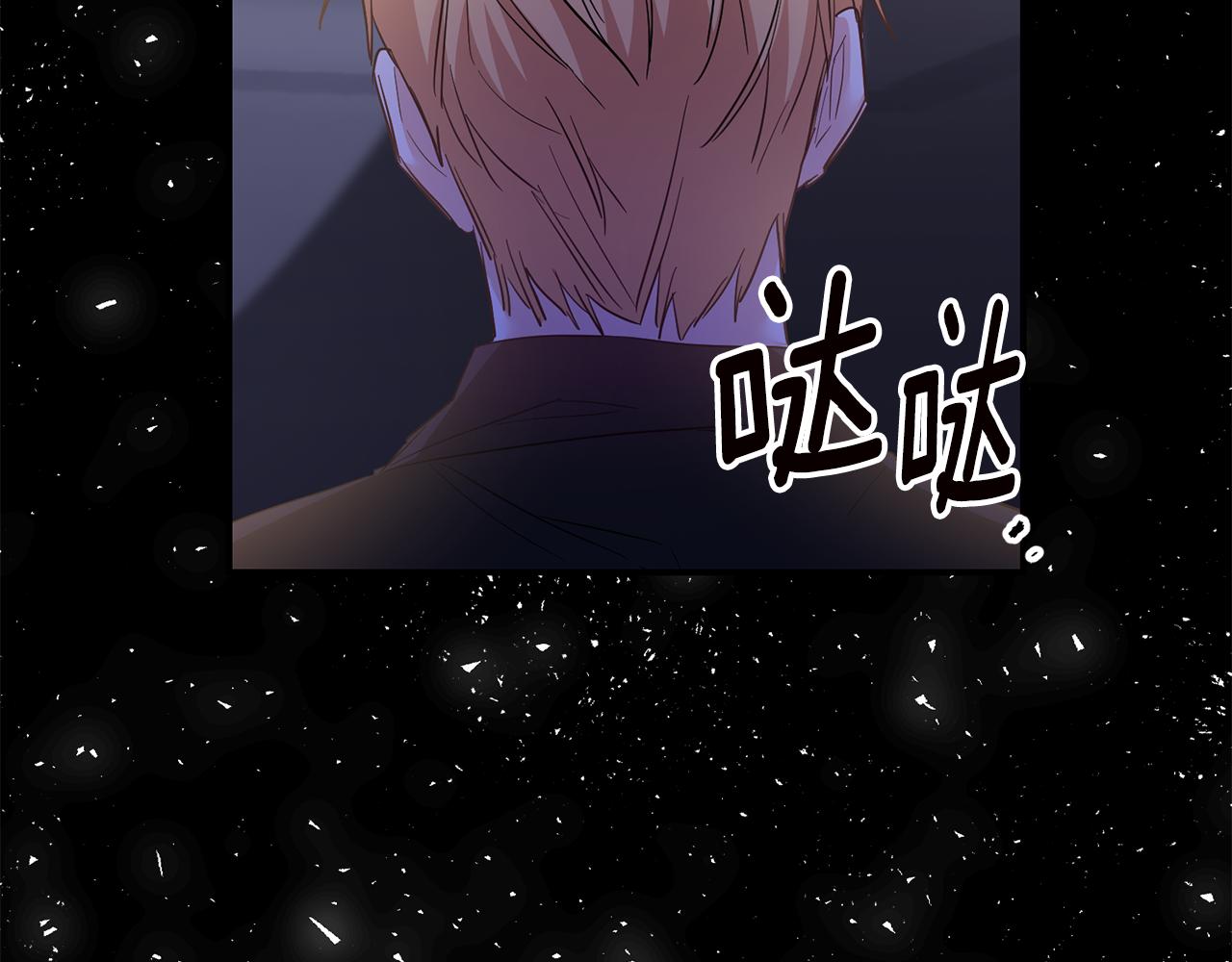 第67话 突如其来的关心134