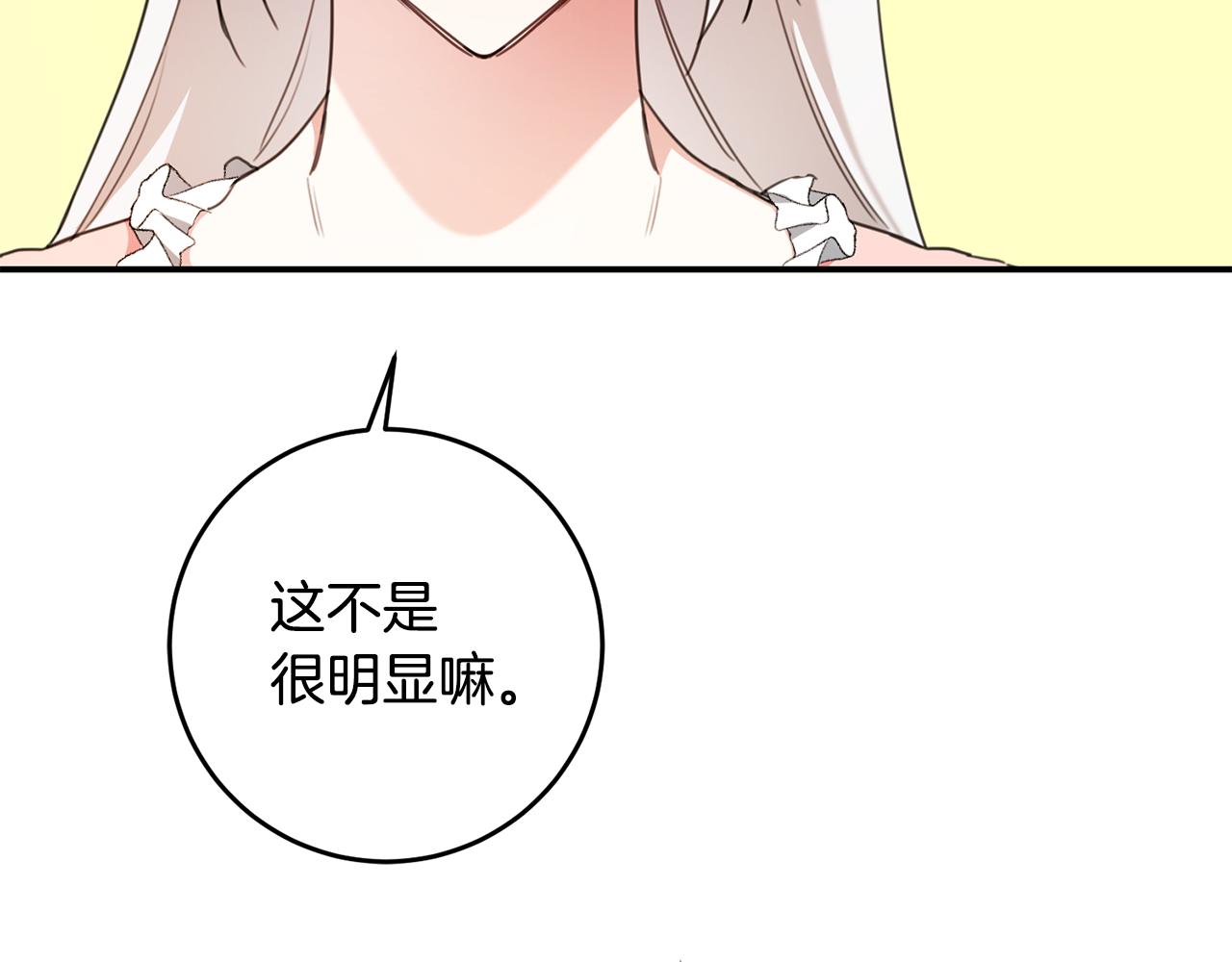 第52话 恨之入骨的父亲23
