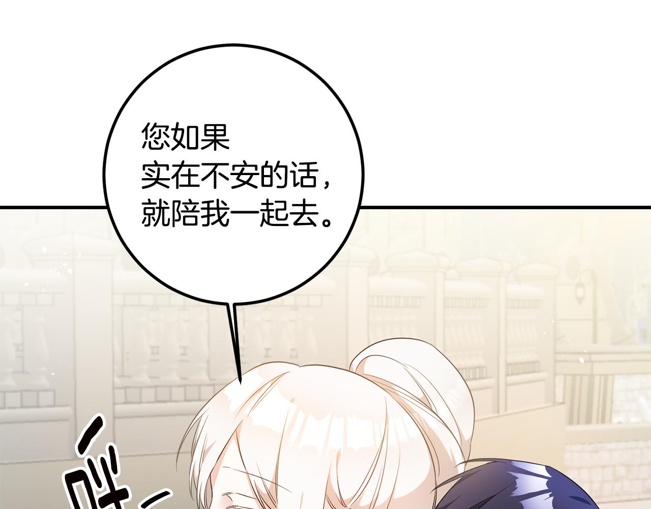 第59话 朋友之间15