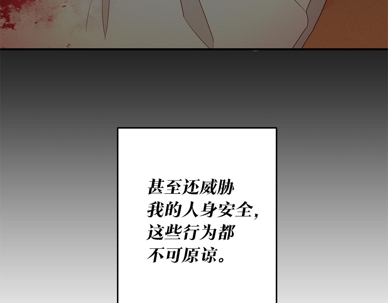 第20话 没用的东西151
