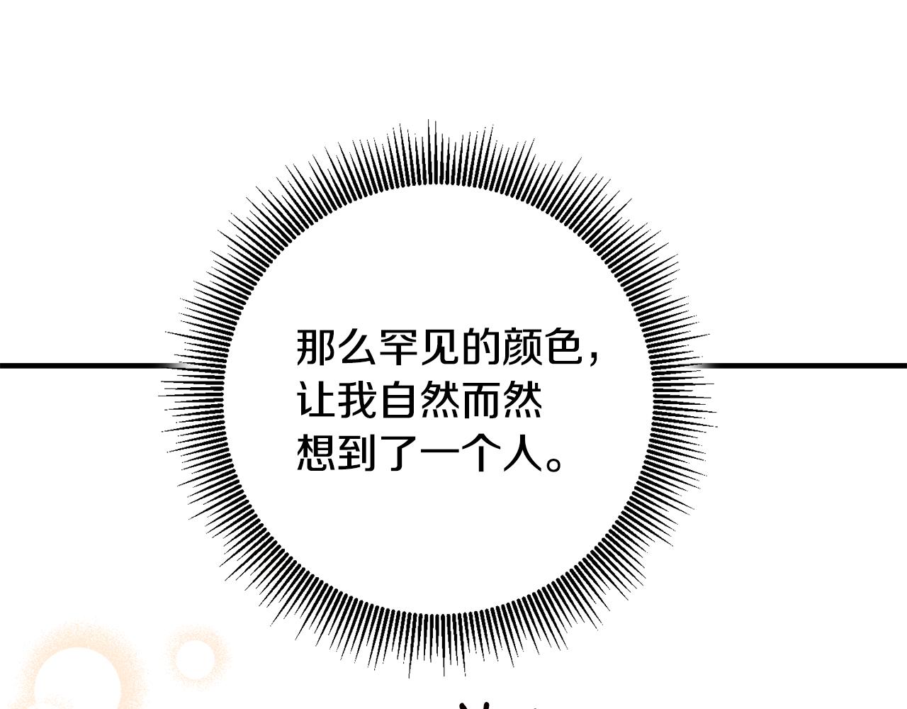 第65话 身份之谜50