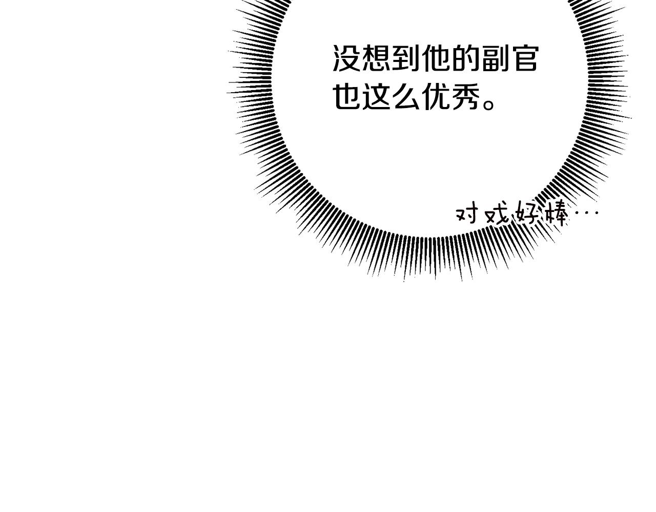 第44话 配合演出99