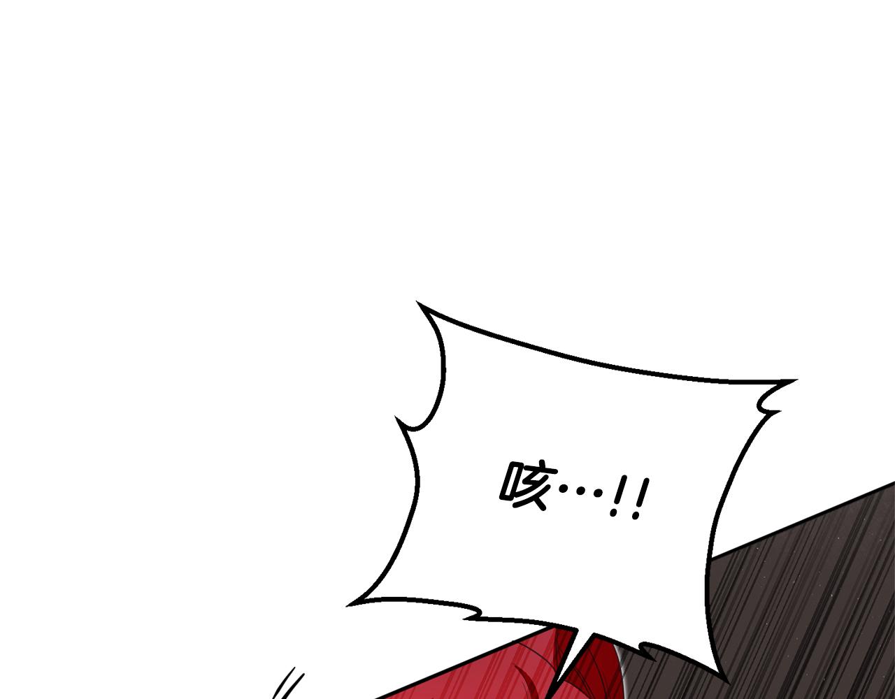 第16话 起了贪念149