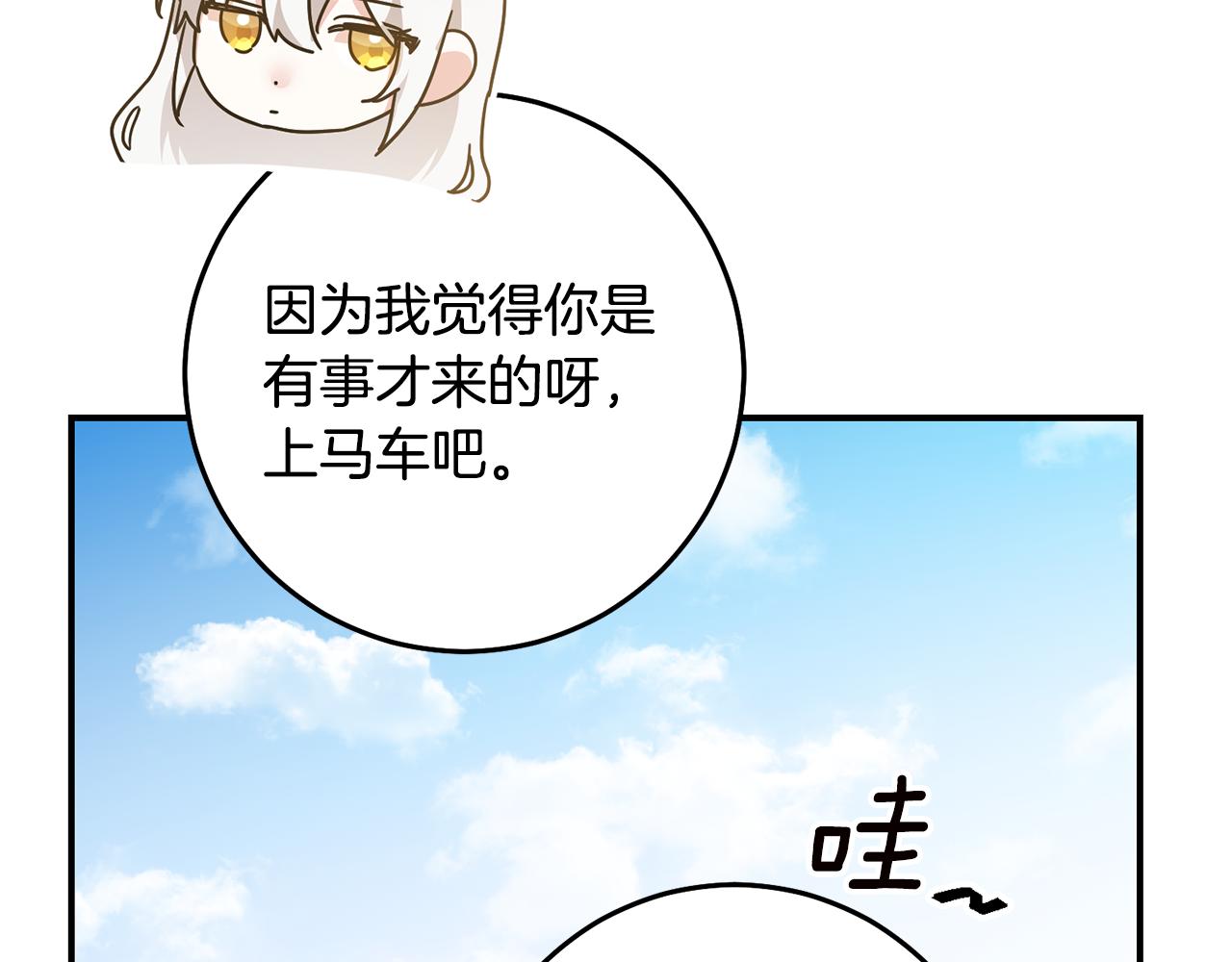 第72话 新的线索94
