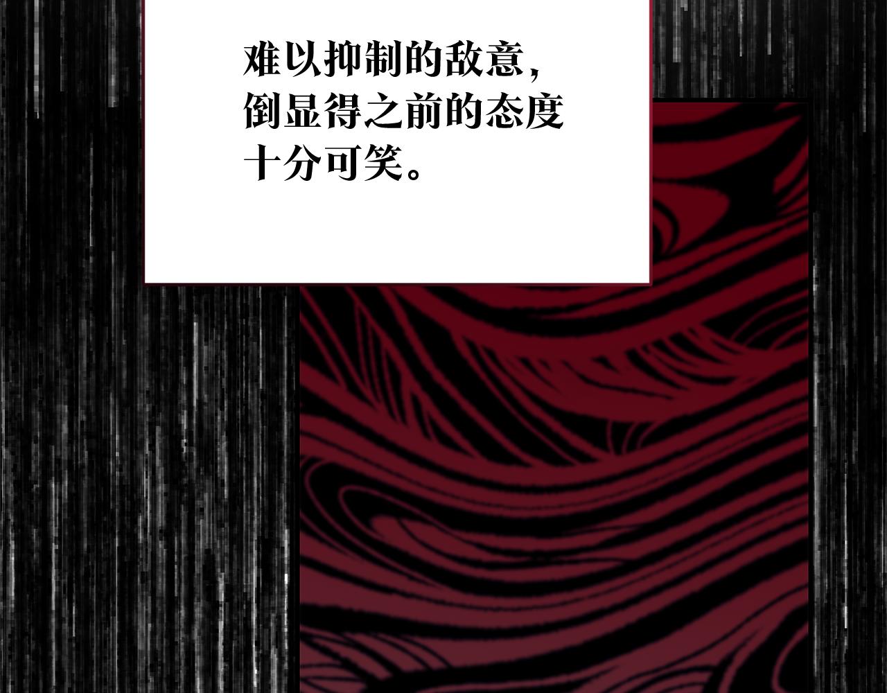 第79话 尘埃落定57