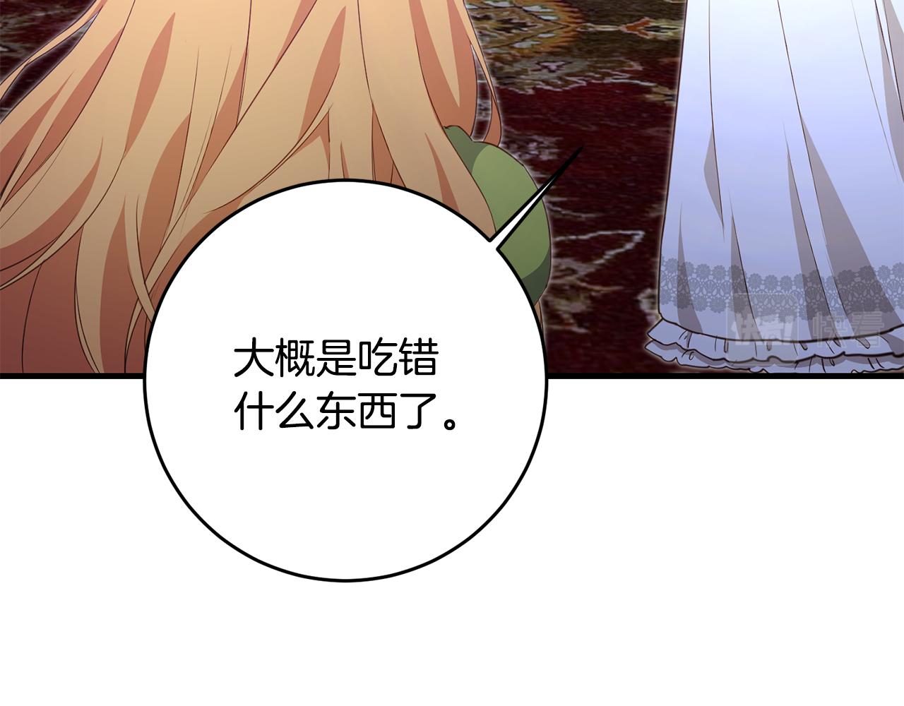 第3话 路见不平！27