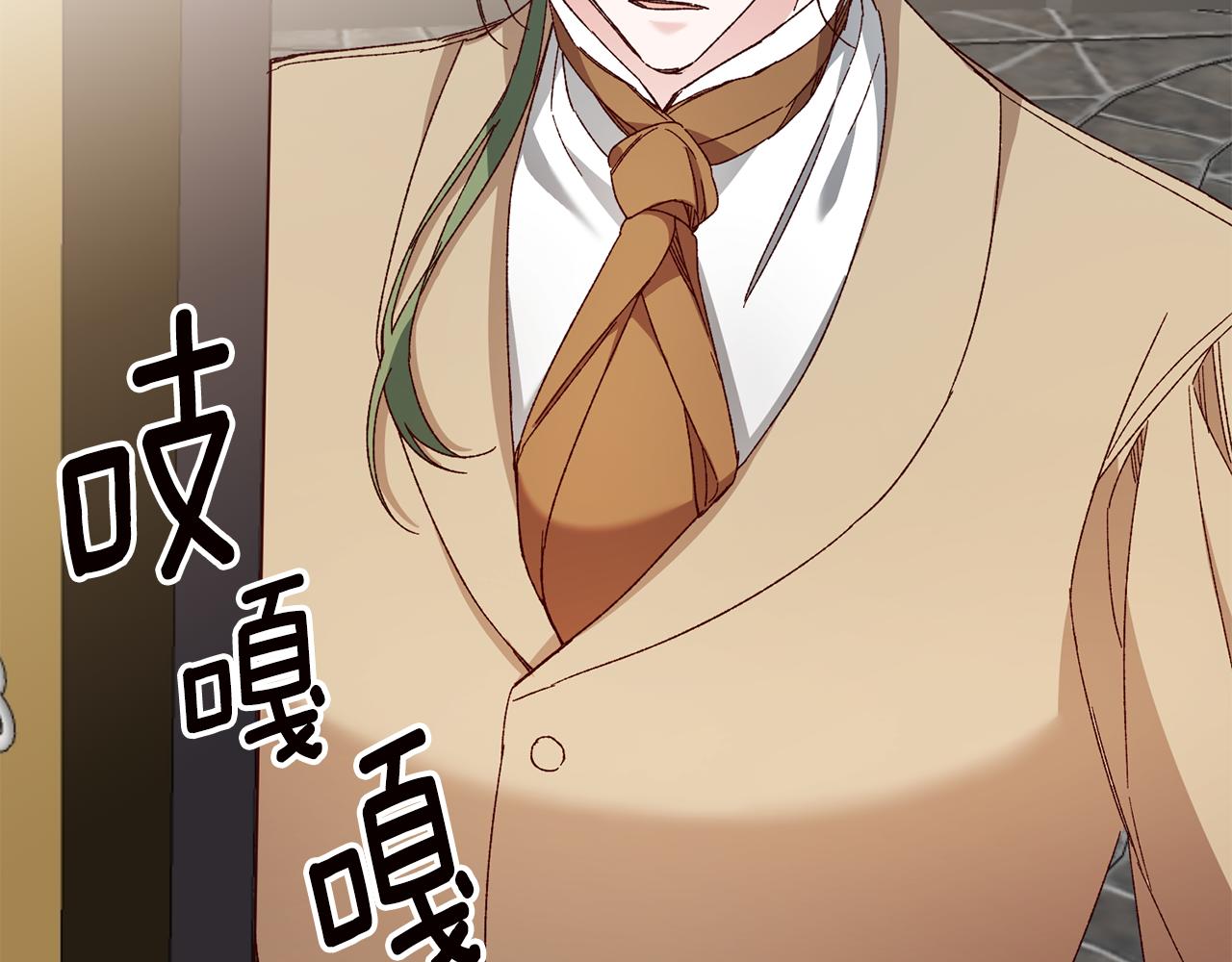 第41话 志同道合147