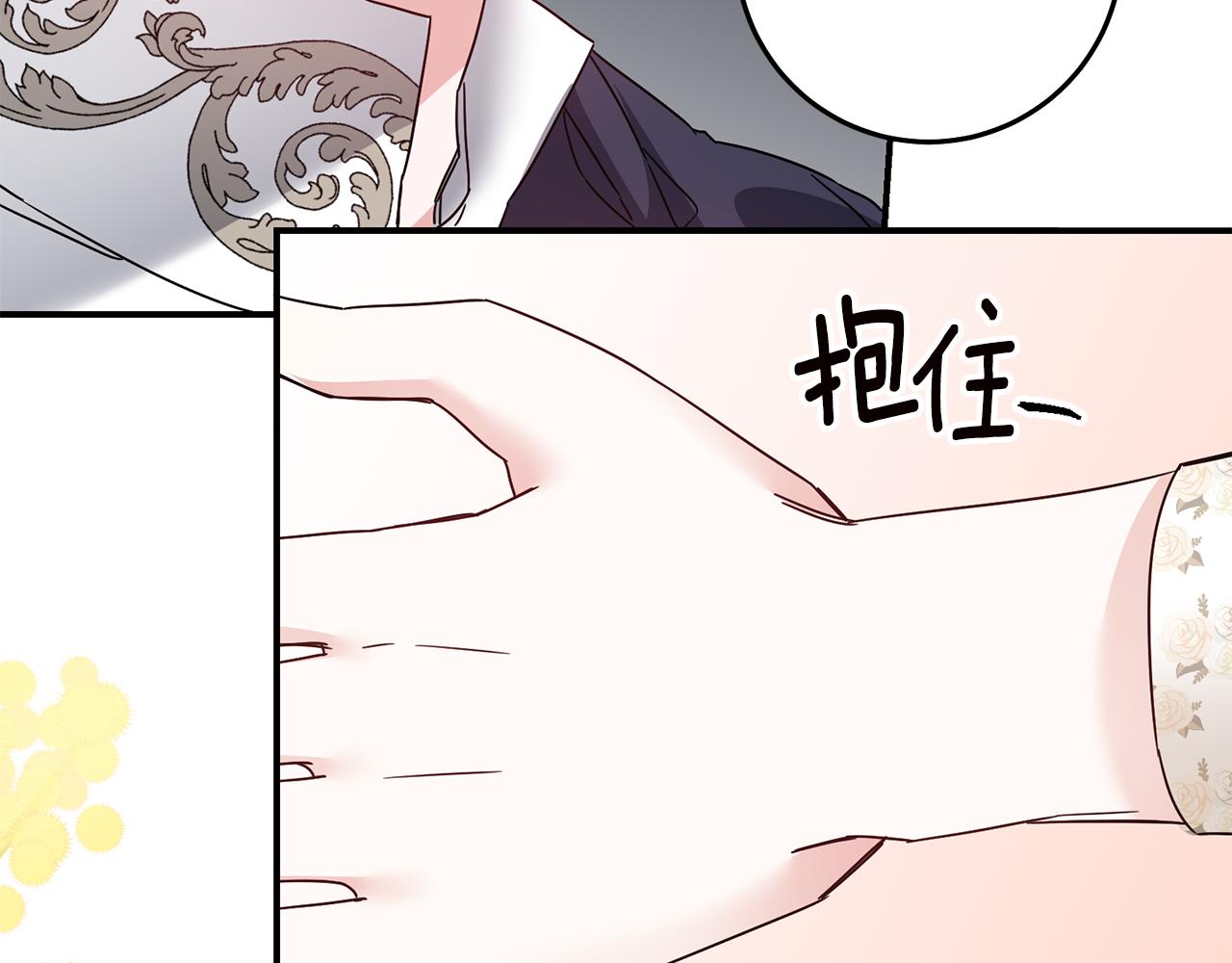 第72话 新的线索75