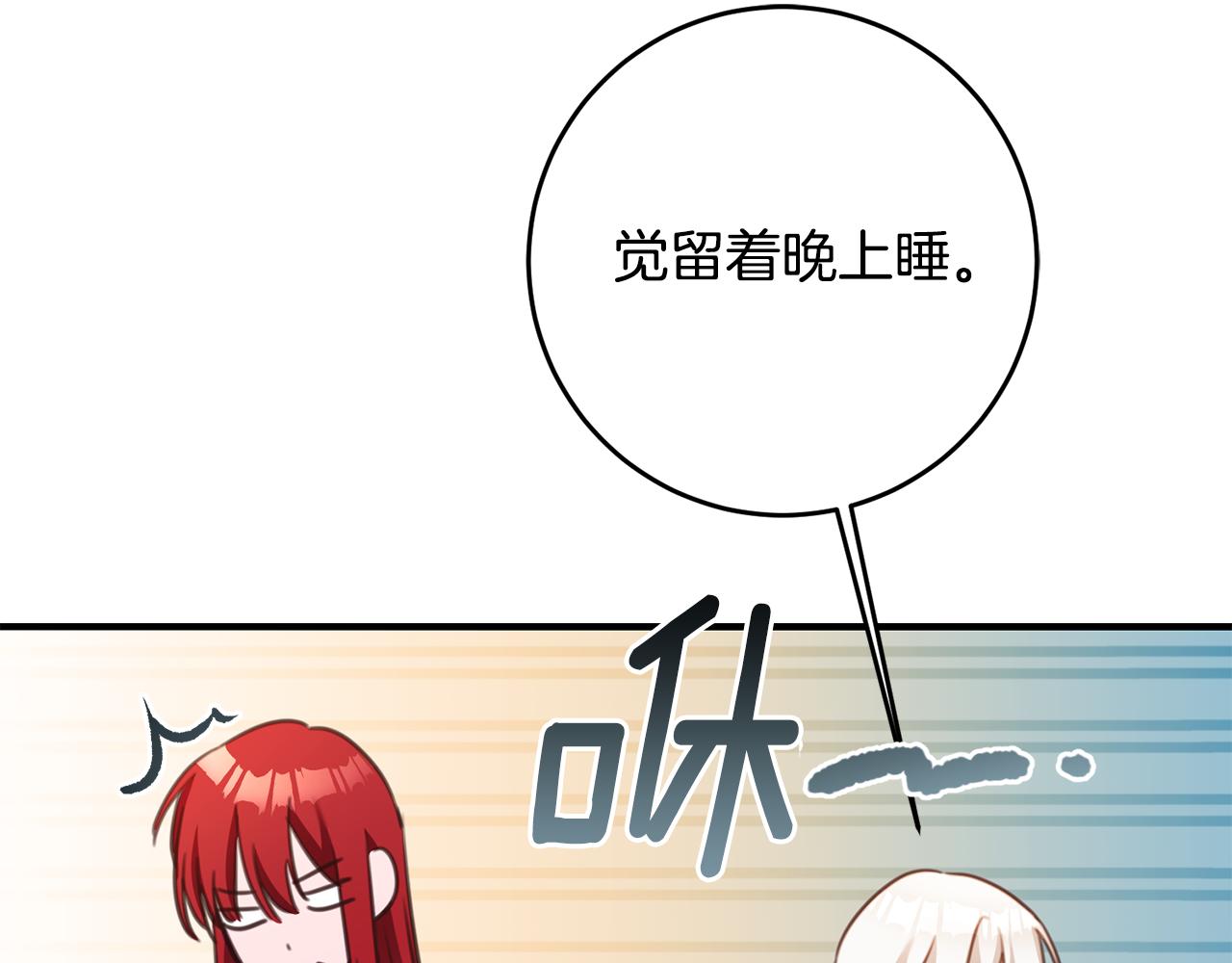 第53话 两情相悦84