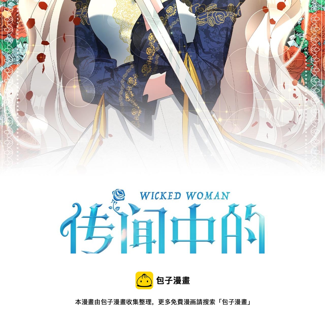第27话 我喜欢你8