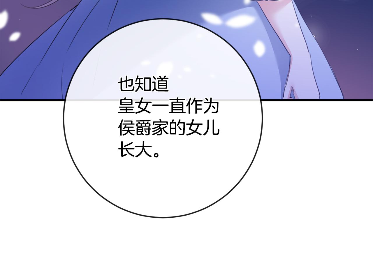第76话 陷入僵局24
