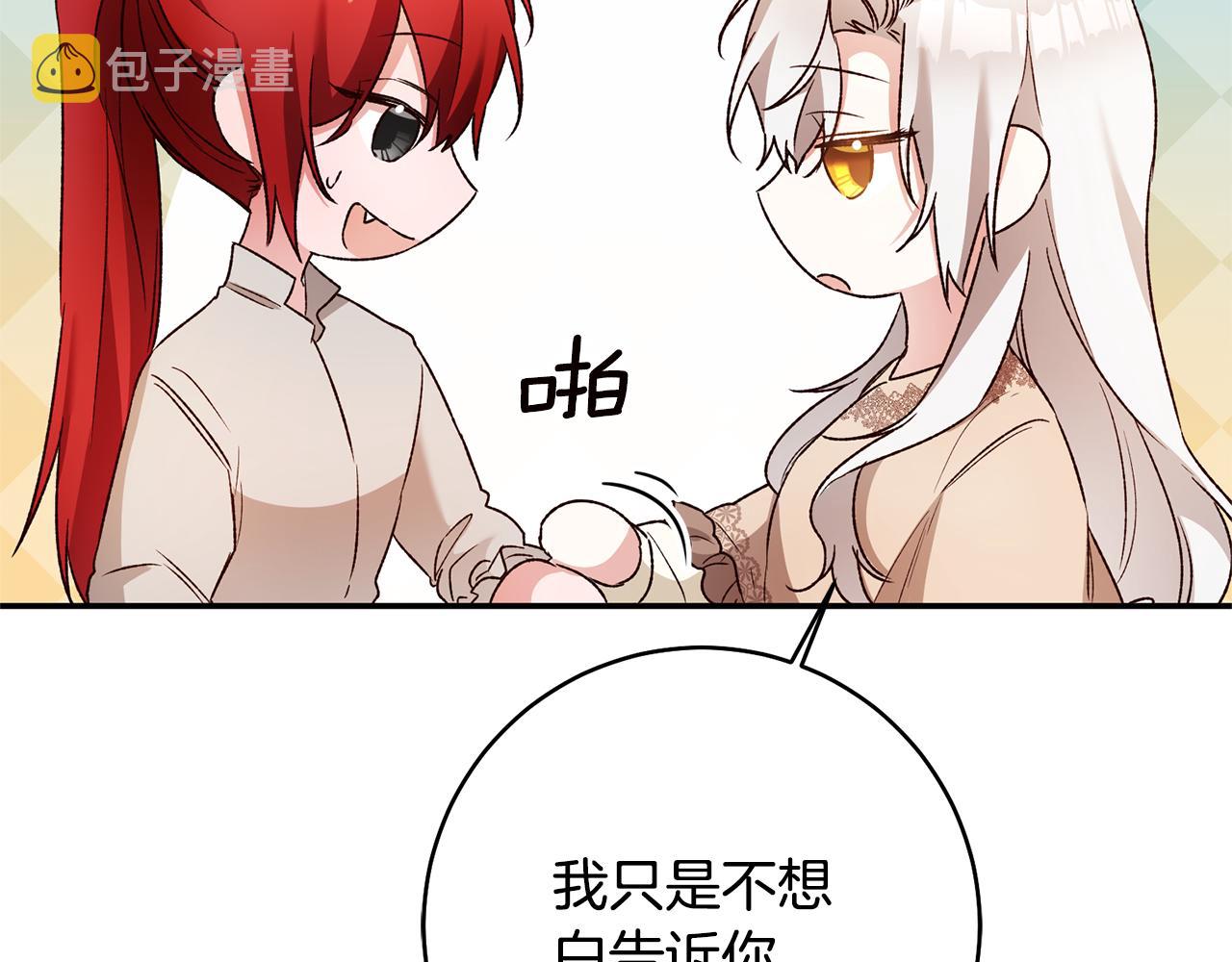 第38话 不能回答的问题89