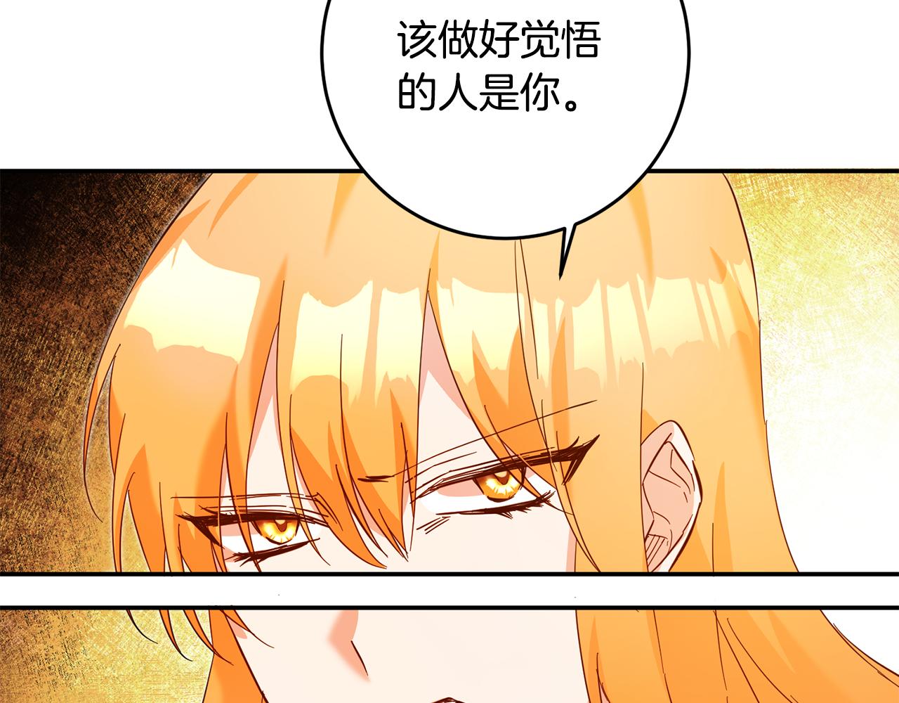 第7话 答应结婚！13