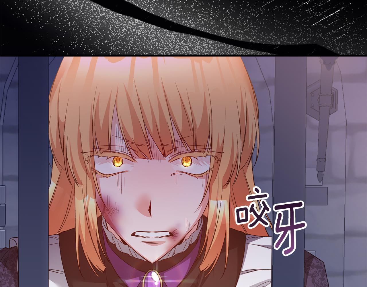 第79话 尘埃落定85