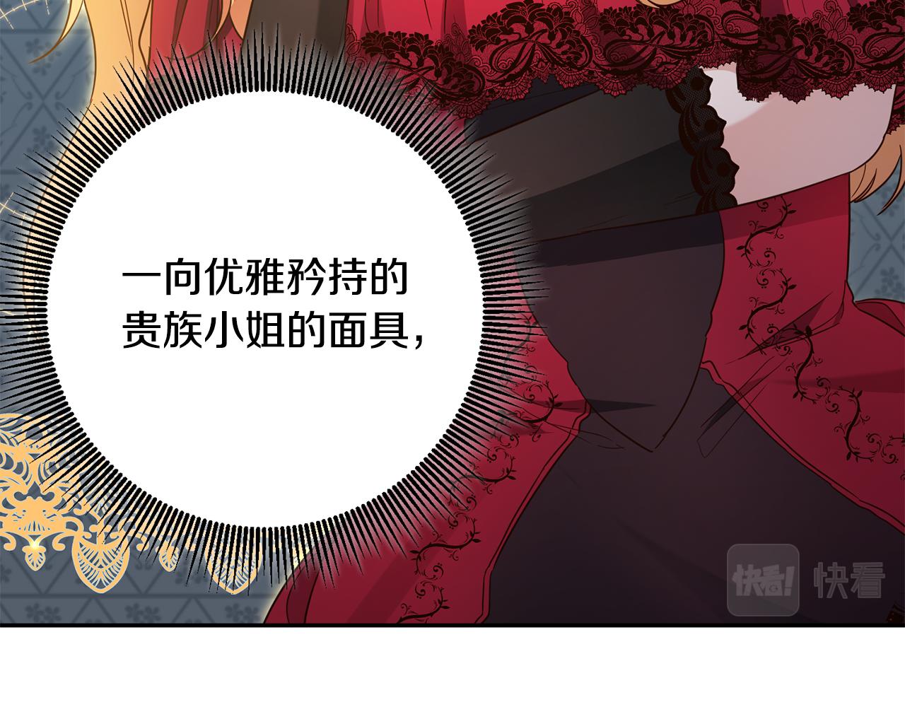 第46话 审判69