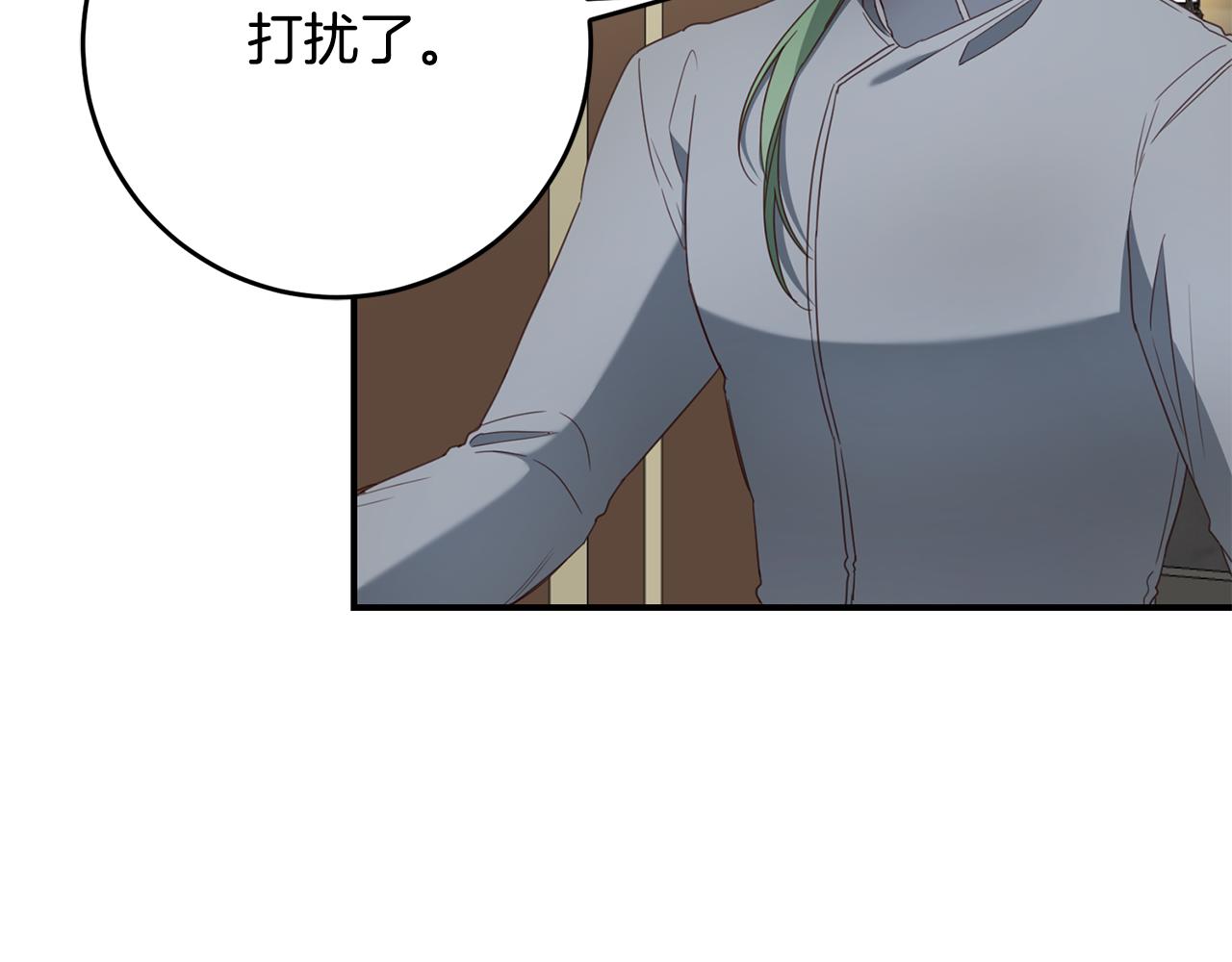 第48话 血统79
