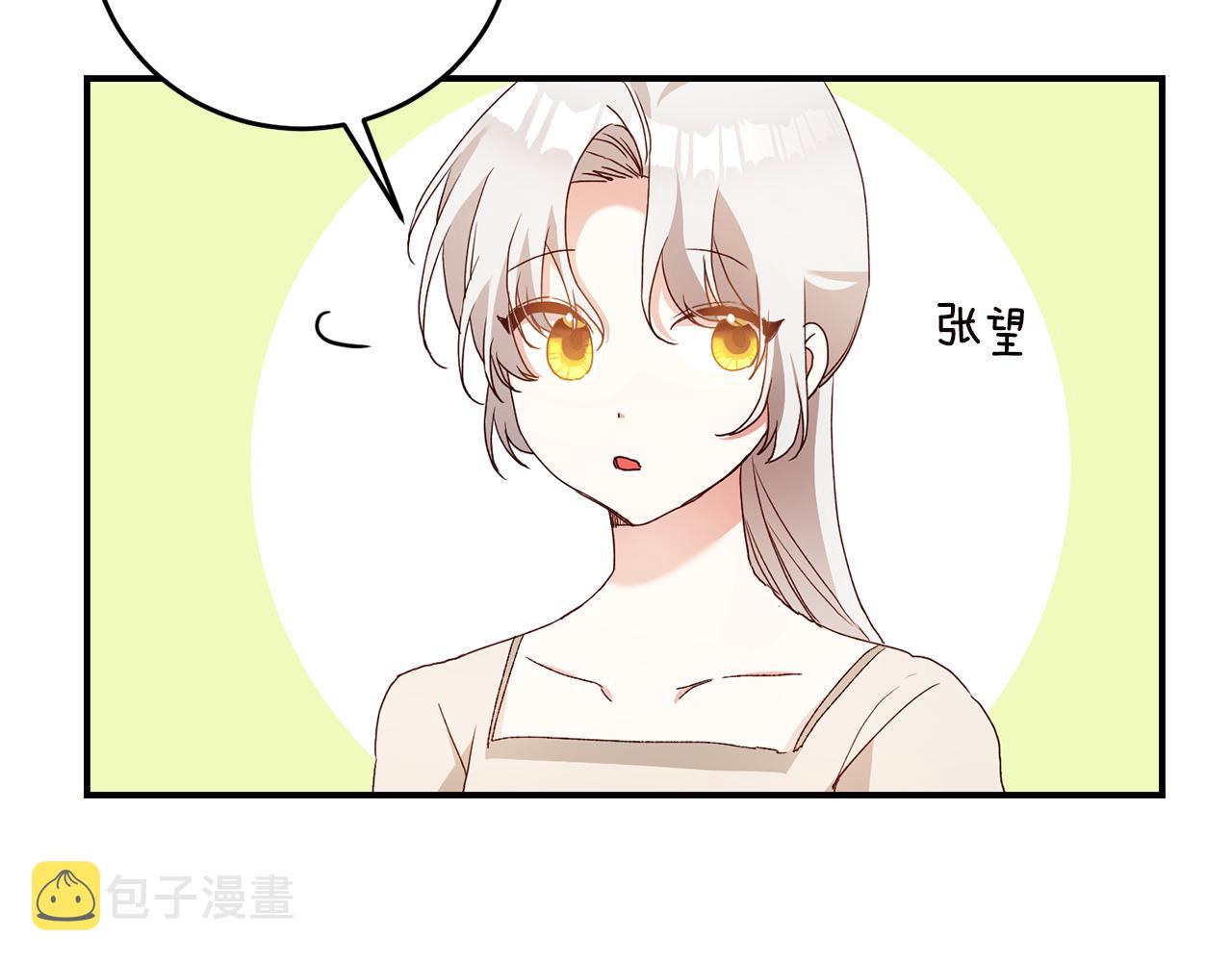 第26话 守护天使119