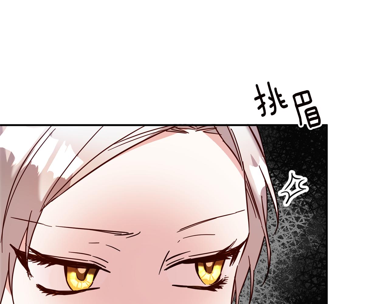 第9话 因爲我对你有兴趣134