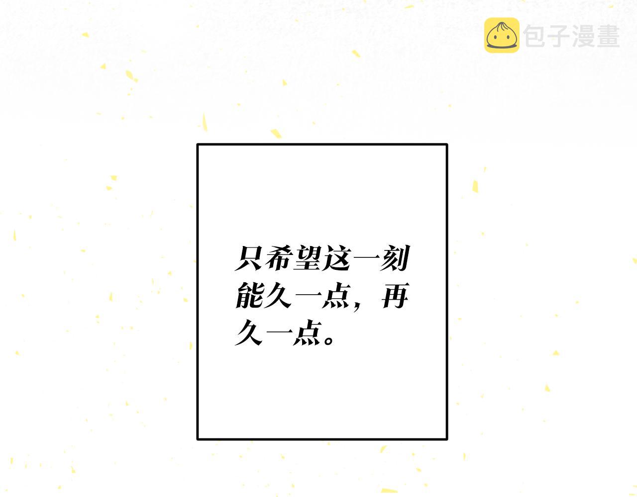 第4话 拒绝结婚！231