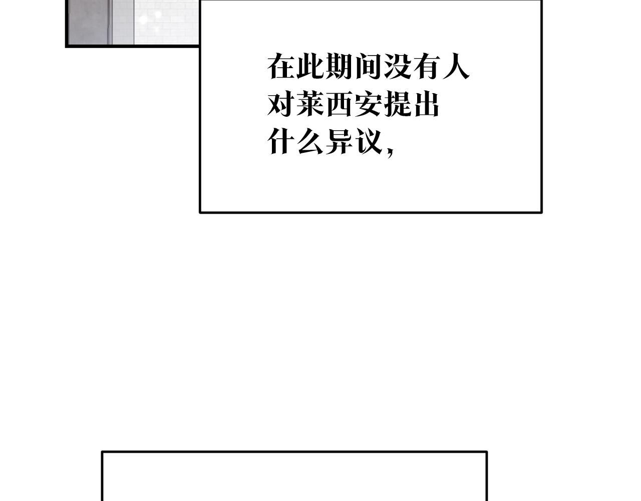 第73话 中毒140
