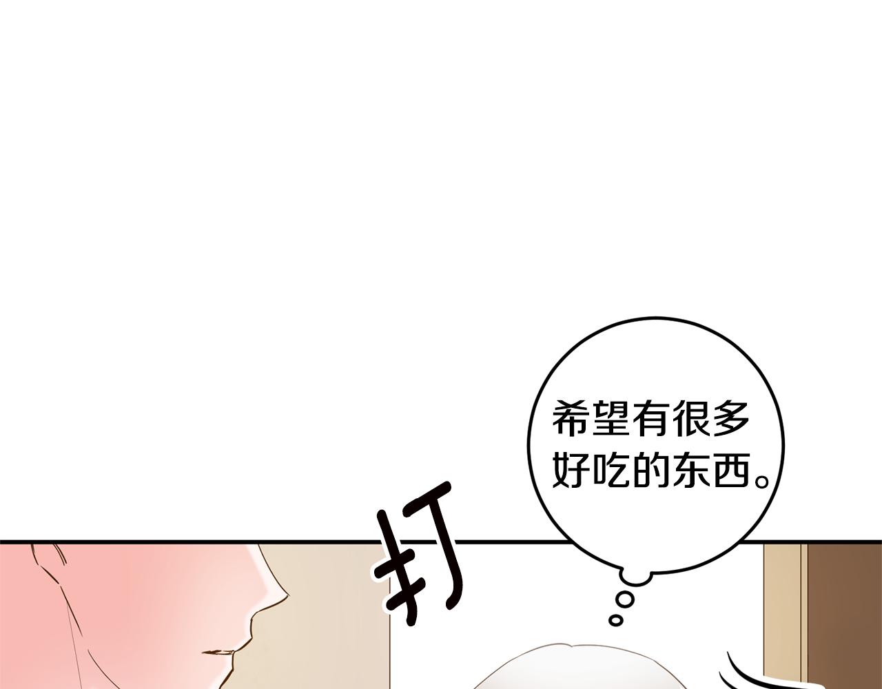 第13话 我来接你123