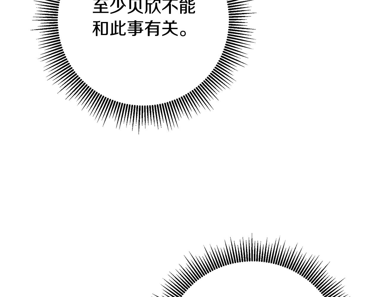 第45话 进退两难52